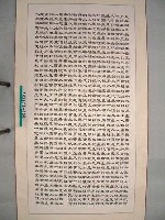 藏品(三民主義)的圖片